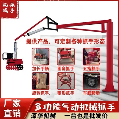 靖边县雄克卡盘爪schunk机械抓手303542PZN-plus 100-1-IS汰慷秒报价