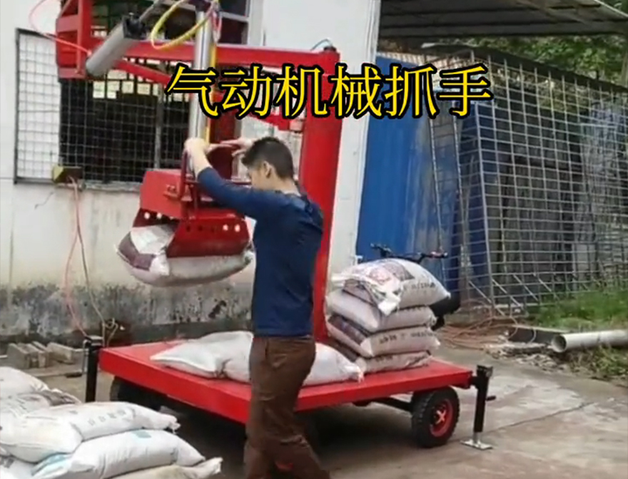 靖边县机械抓手助力机械臂机械抓手靖边县水泥抓手靖边县气动机械抓手多少钱靖边县气动助力机械臂哪里卖